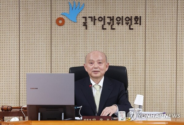 전북 인권·시민단체 "<b>안창호</b> 인권<b>위원장</b> 사퇴하라"