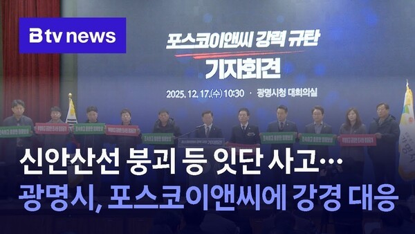 B tv news 관련 이미지