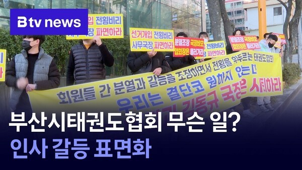 인천유나이티드