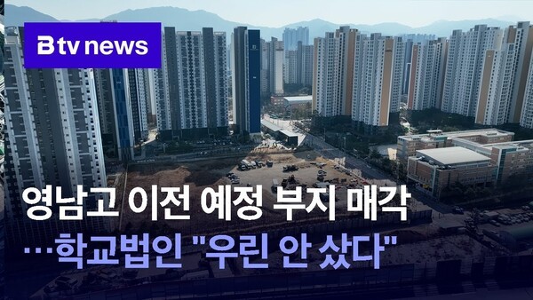 인천유나이티드