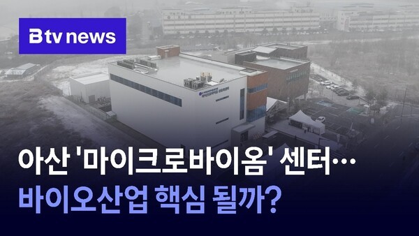 충남 아산 FC, 파주 상대 홈 개막전 승리