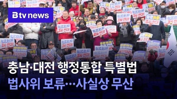 충남 아산 FC, 파주 상대 홈 개막전 승리