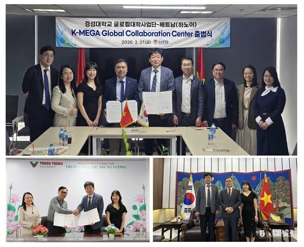 경성대학교, 하노이 문화협력센터 추진 - 뉴스 썸네일 이미지