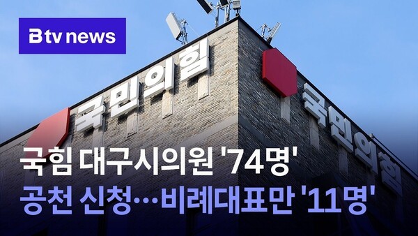용인 FC 대 김포 승부 예고