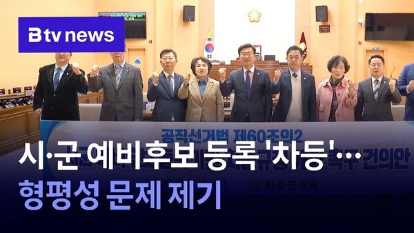 용인 FC 대 김포 승부 예고