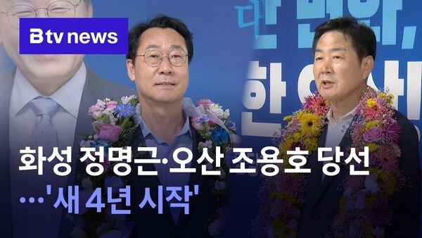 특례시 첫 재선