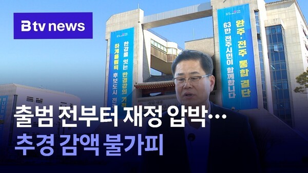 민선 9기 대구시 200대 추진 과제 제안