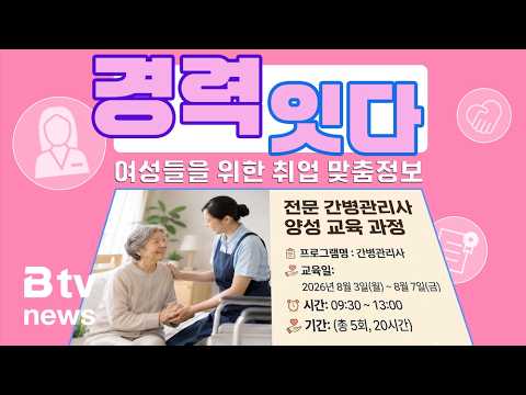 [경력 잇다] ㈜이엔에프테크놀로지아산공장 자재관리(육아휴직 대체) 외... - 뉴스 썸네일 이미지