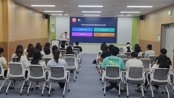[포토] <b>사하구</b>, 청소년 창업캠프 '넥스트업' 성료