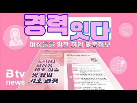 [경력 잇다] 세종탑막국수 홀서빙 및 매장관리 외 (8월 4주) - 뉴스 썸네일 이미지